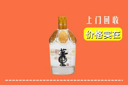 衢江区回收董酒