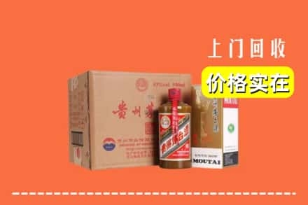 衢江区回收精品茅台酒